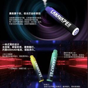 LANA拉娜8000口一次性電子煙 | Lana Zolt 8000 Puffs拋棄式電子煙 | 可充電一次性電子煙