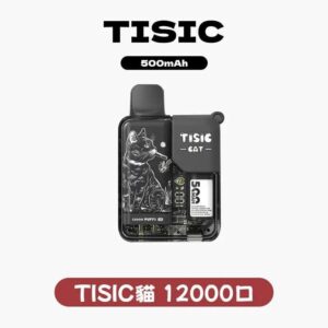 TISIC黑騎士系列12000口拋棄式電子煙