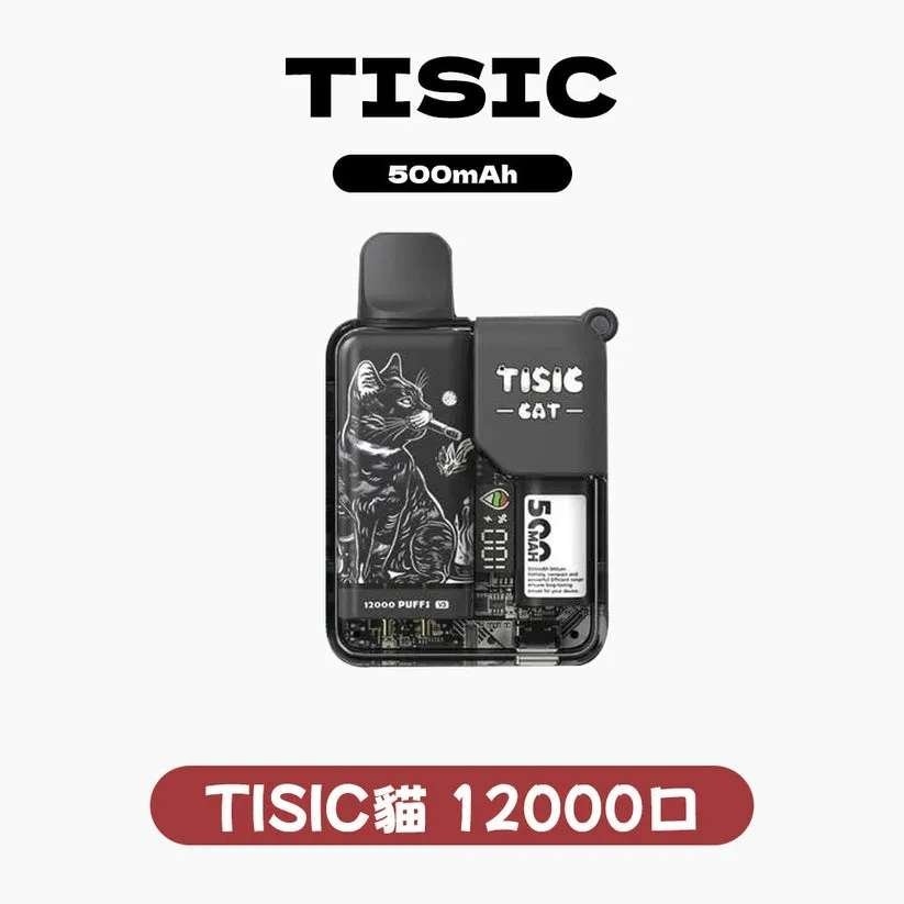 TISIC黑騎士系列12000口拋棄式電子煙